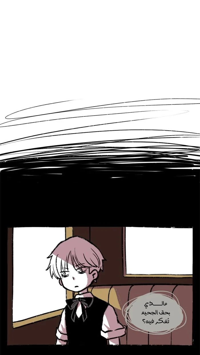 Read Hooky AR Manga Online