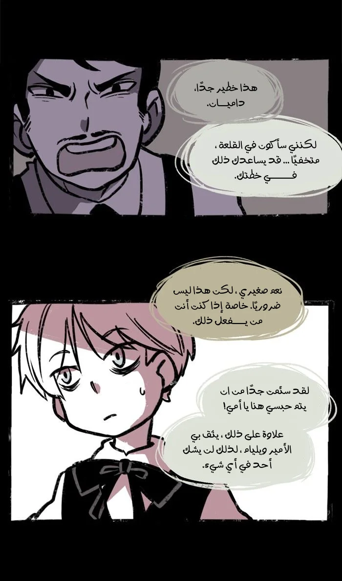 Read Hooky AR Manga Online
