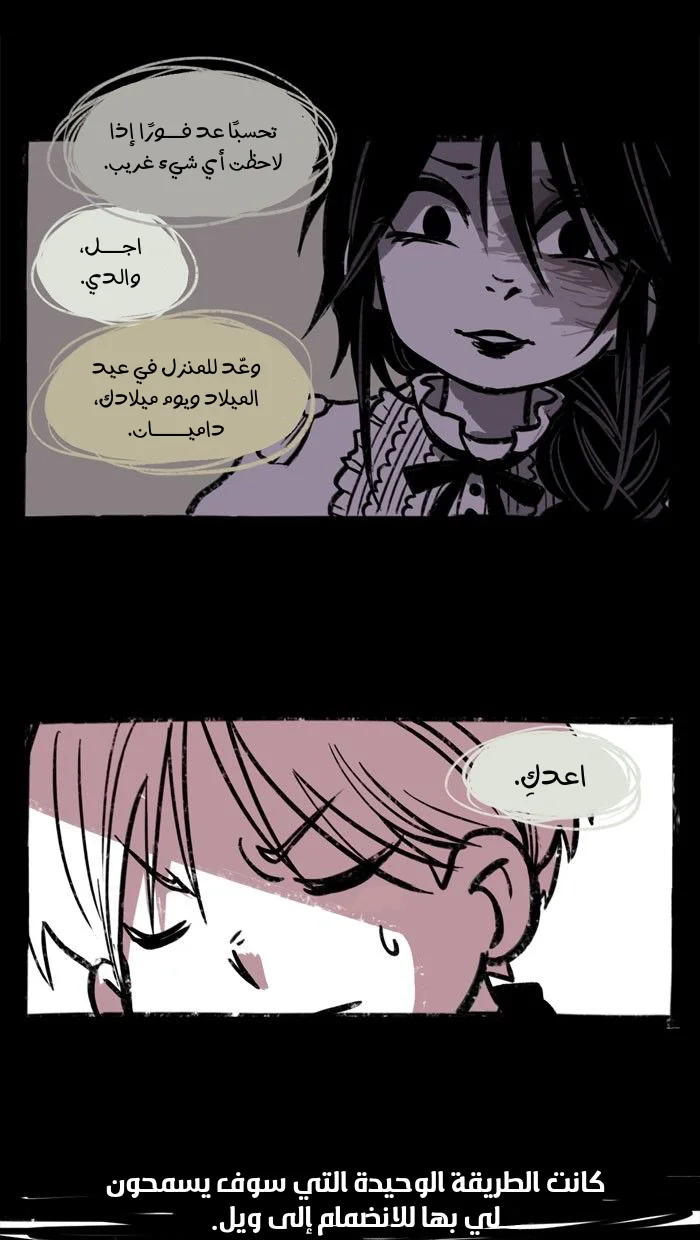 Read Hooky AR Manga Online