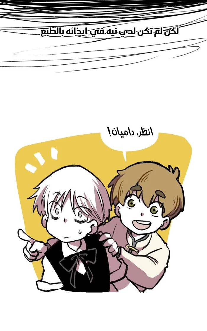 Read Hooky AR Manga Online