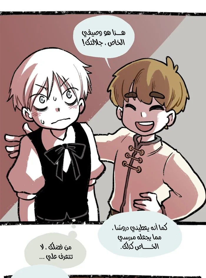 Read Hooky AR Manga Online
