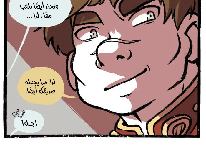 Read Hooky AR Manga Online