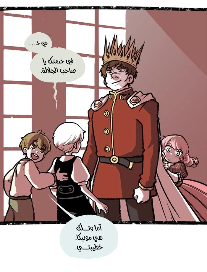 Read Hooky AR Manga Online