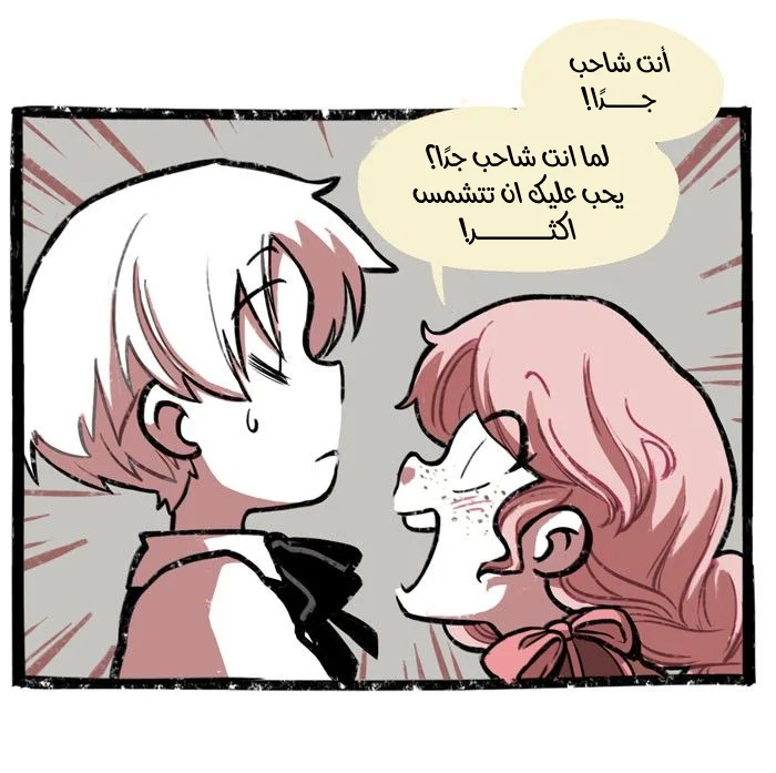Read Hooky AR Manga Online