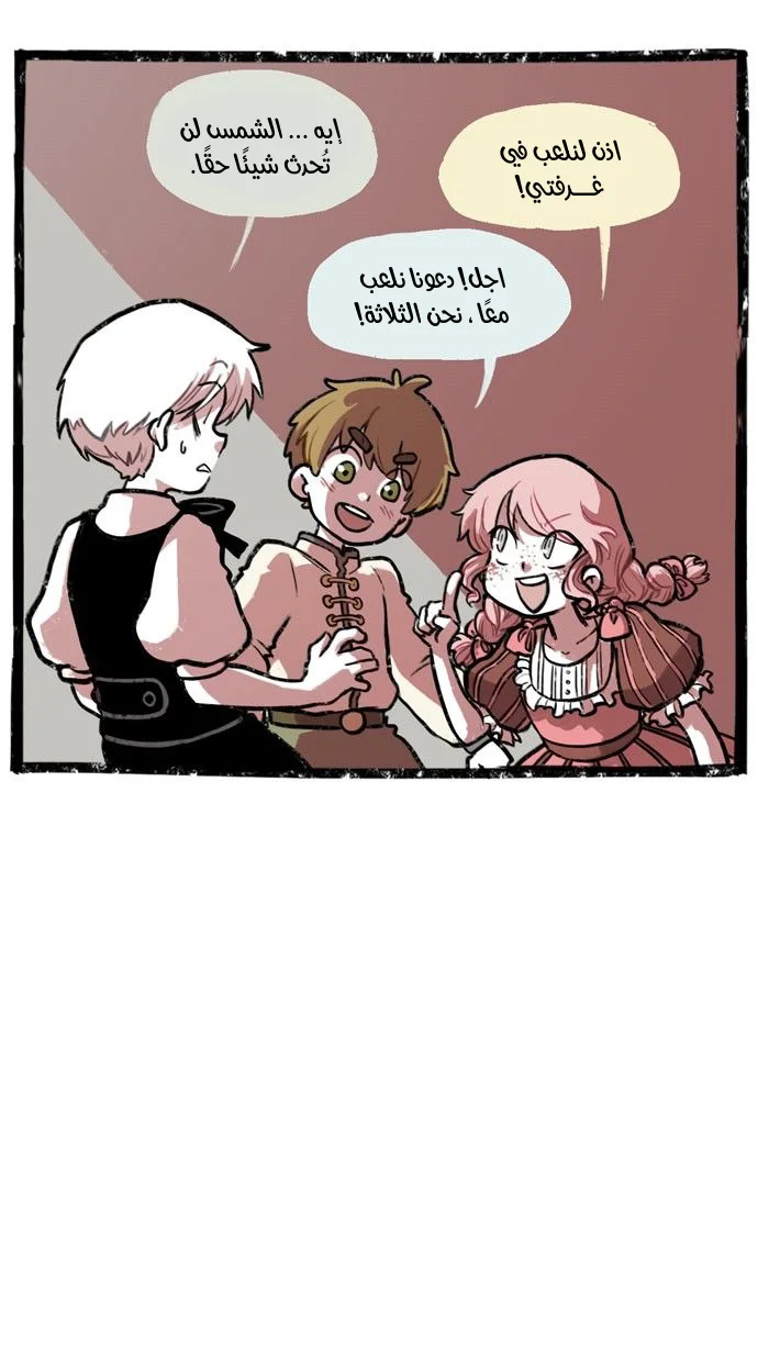 Read Hooky AR Manga Online