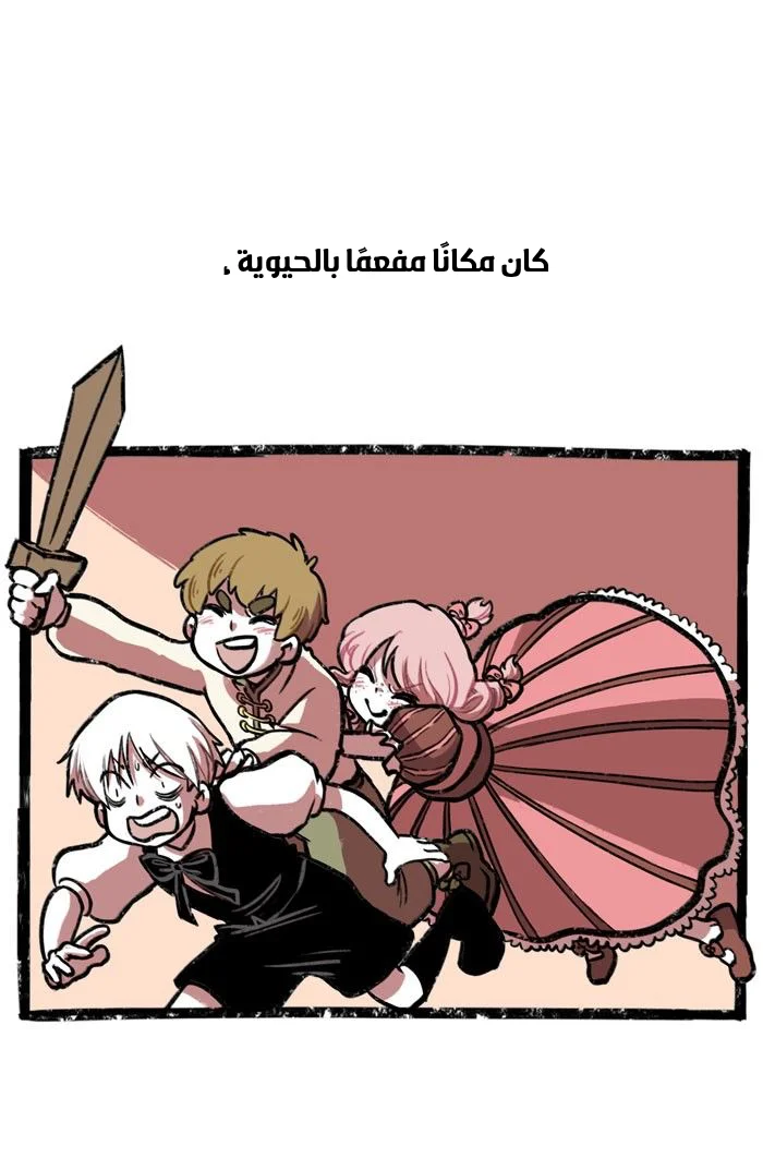 Read Hooky AR Manga Online