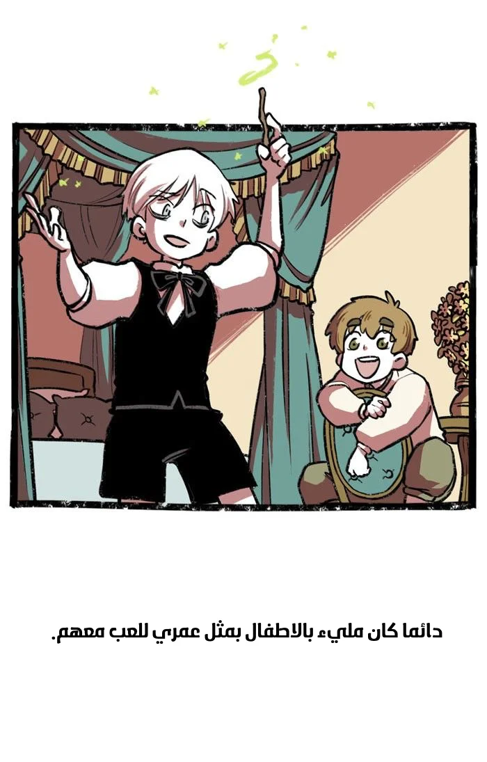 Read Hooky AR Manga Online