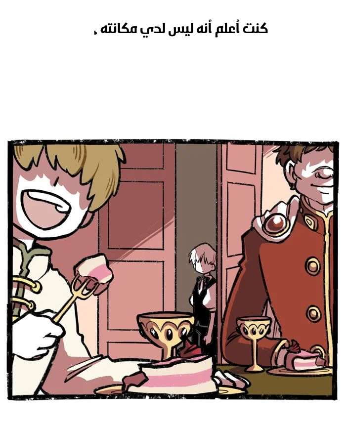 Read Hooky AR Manga Online