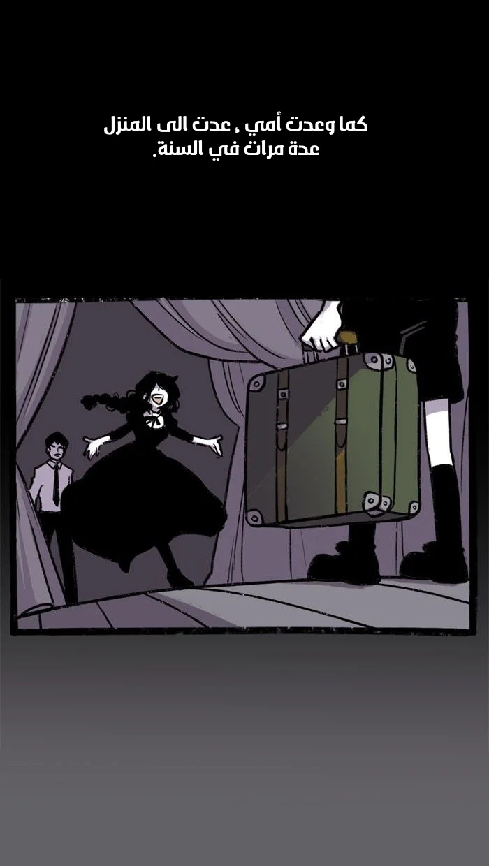 Read Hooky AR Manga Online