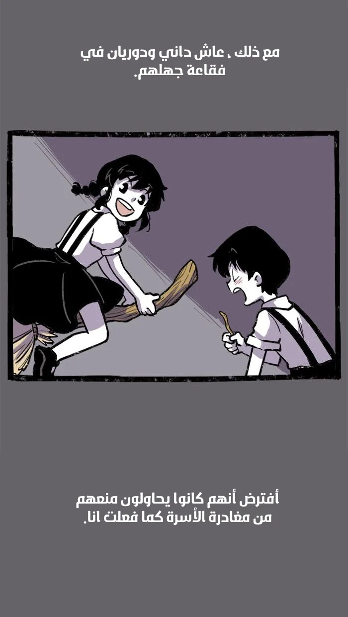 Read Hooky AR Manga Online