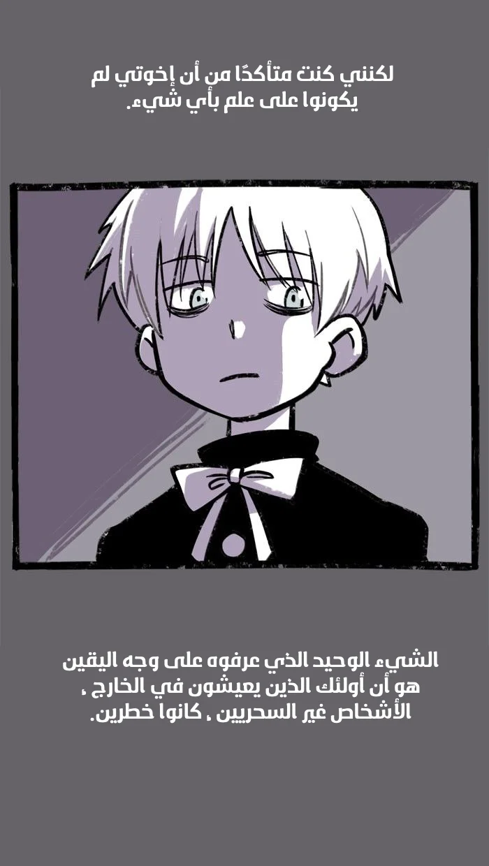 Read Hooky AR Manga Online