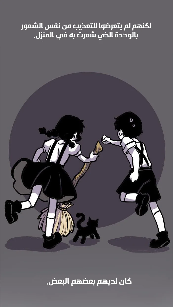 Read Hooky AR Manga Online