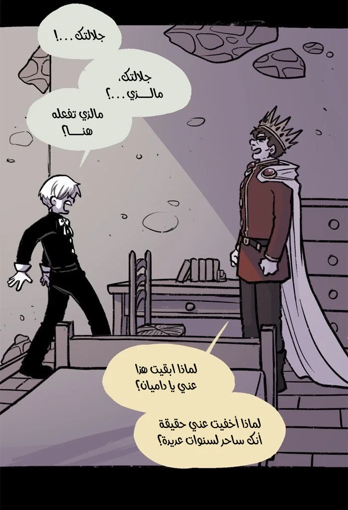 Read Hooky AR Manga Online
