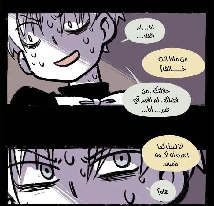 Read Hooky AR Manga Online