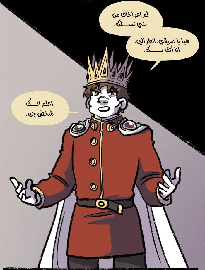 Read Hooky AR Manga Online