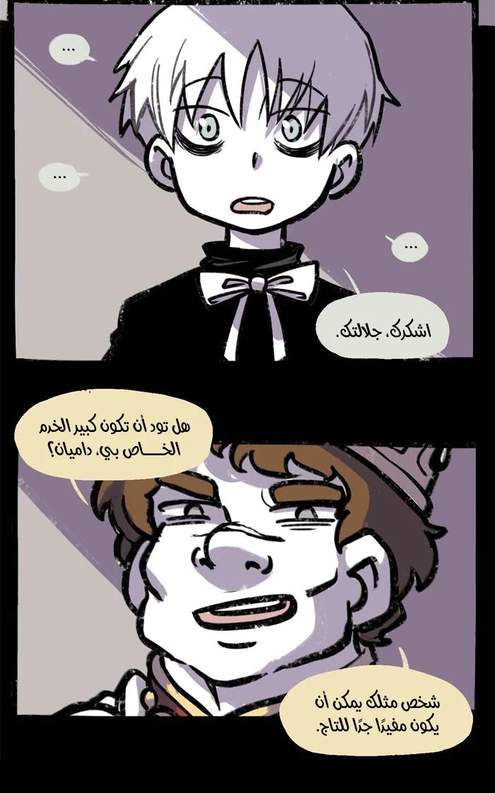 Read Hooky AR Manga Online