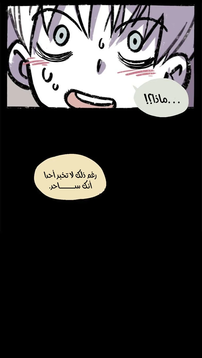 Read Hooky AR Manga Online