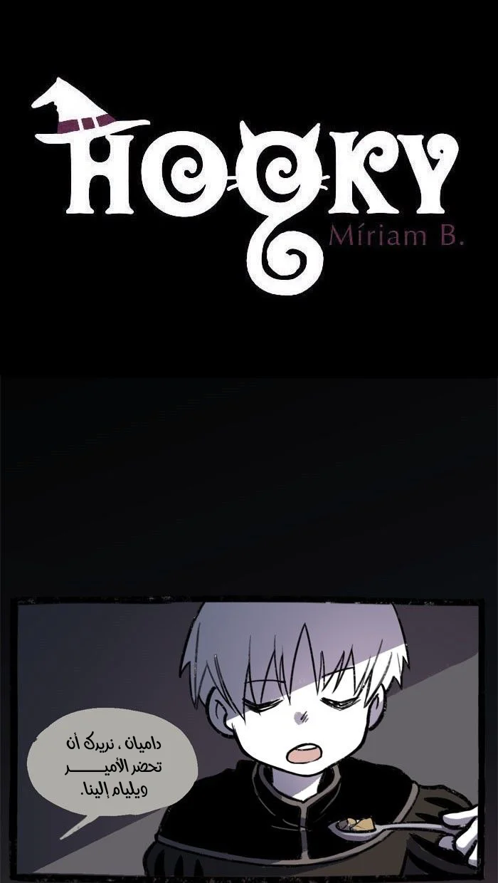 Read Hooky AR Manga Online