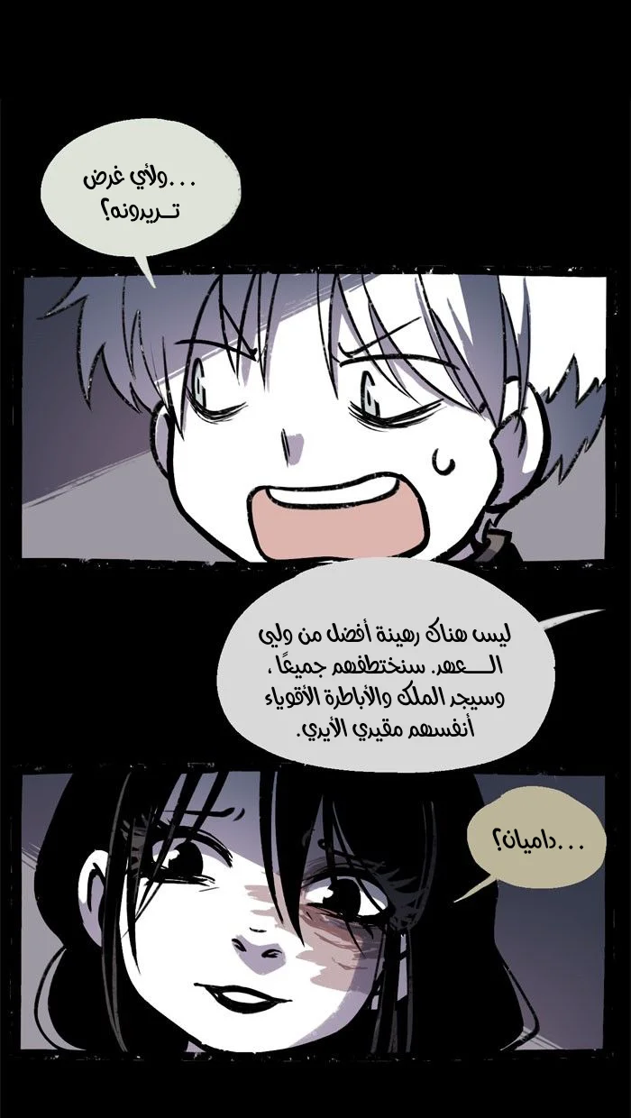 Read Hooky AR Manga Online