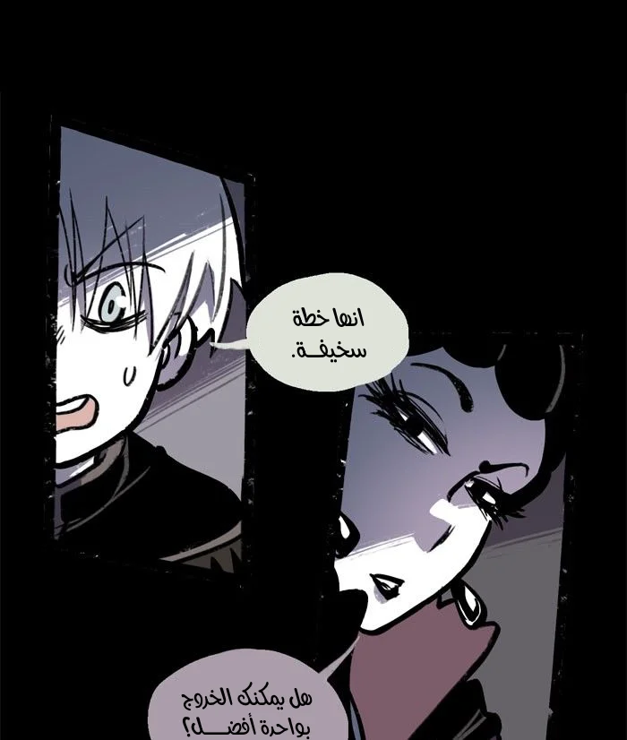 Read Hooky AR Manga Online