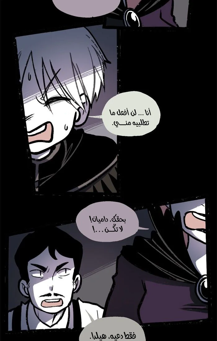 Read Hooky AR Manga Online