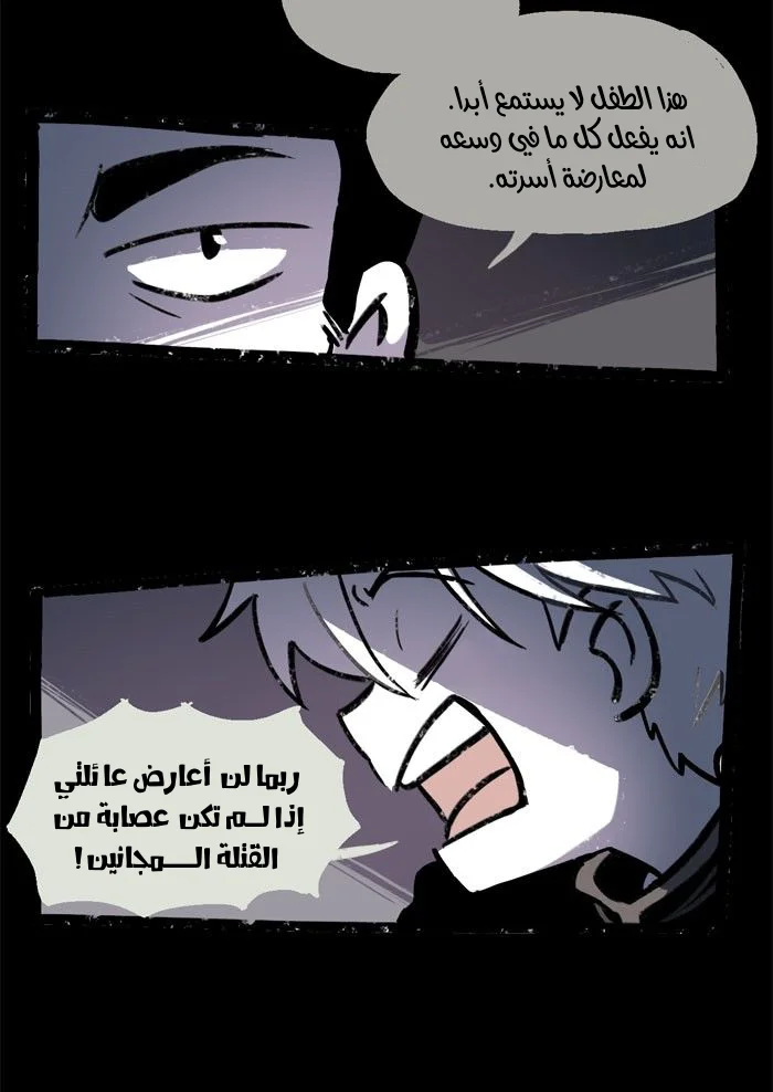 Read Hooky AR Manga Online