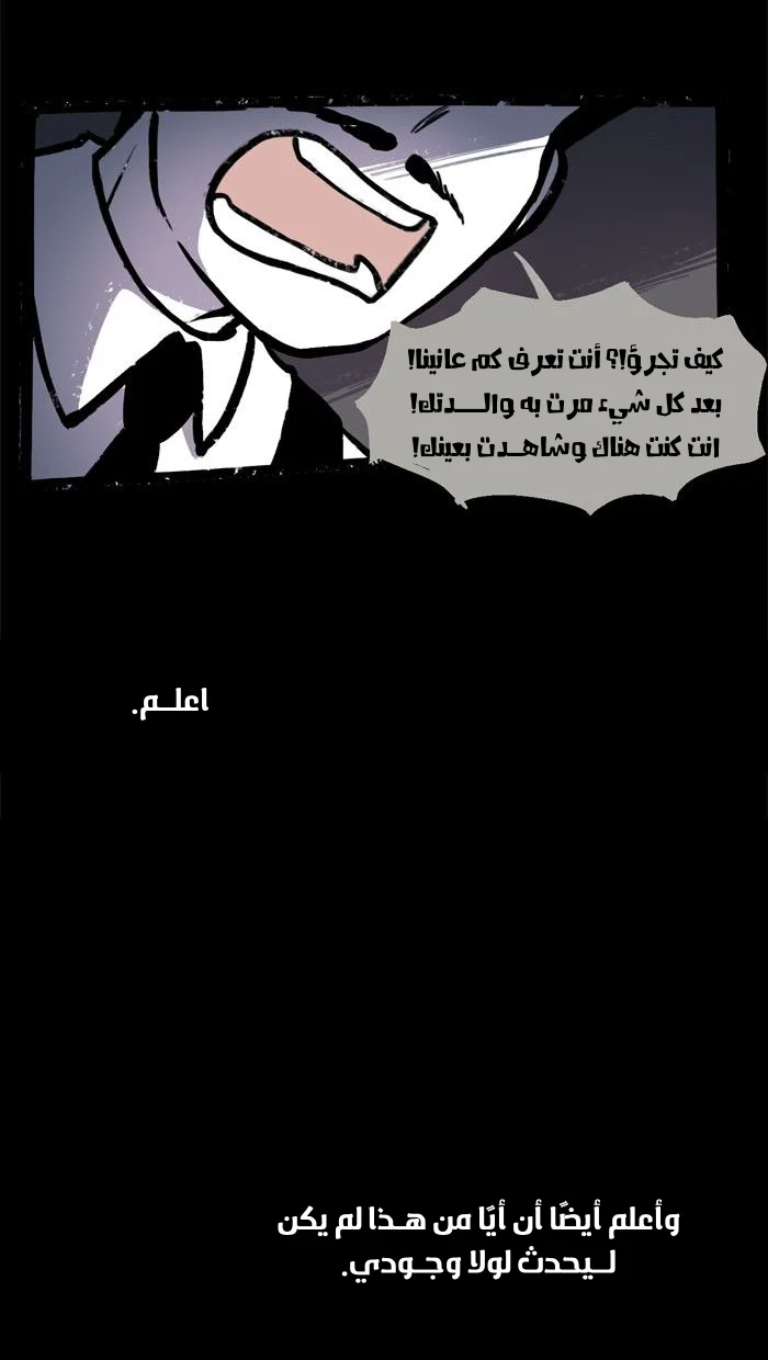 Read Hooky AR Manga Online