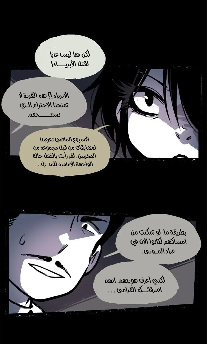 Read Hooky AR Manga Online