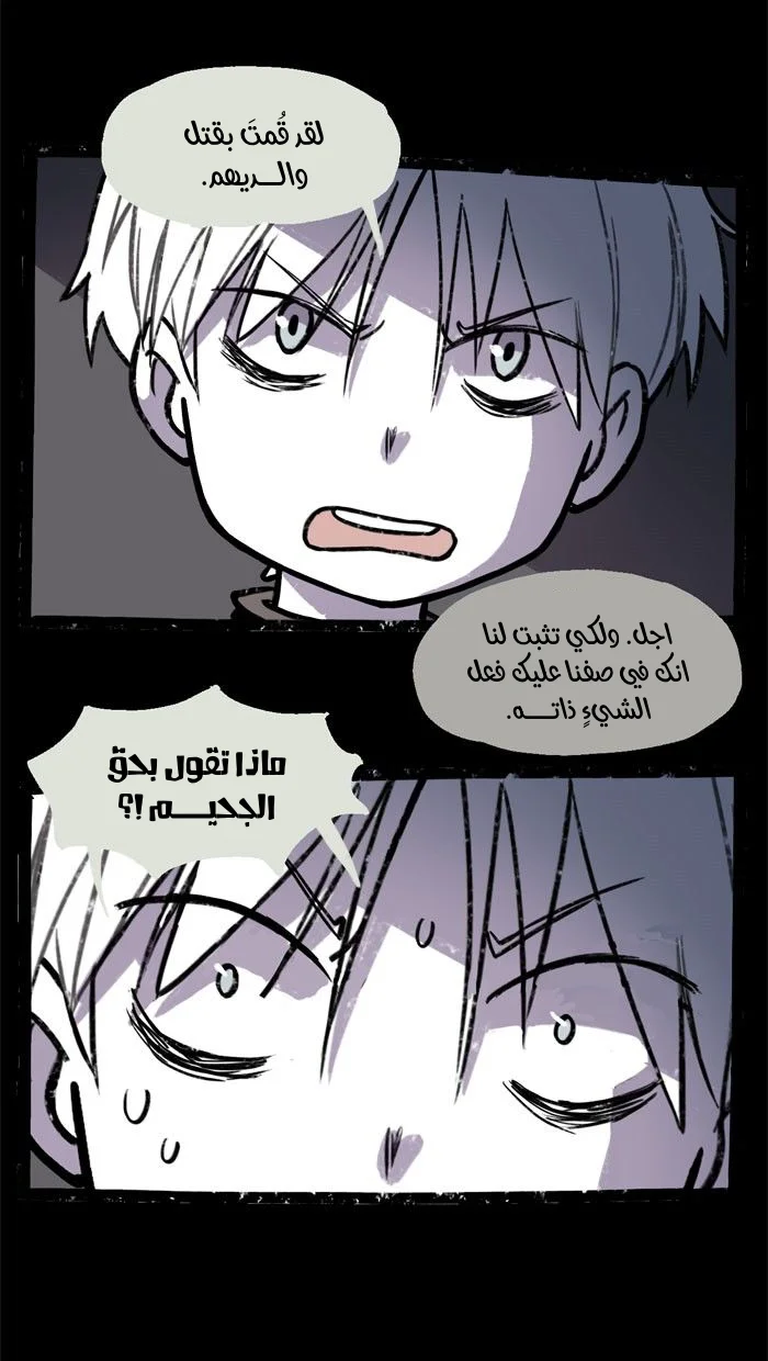 Read Hooky AR Manga Online