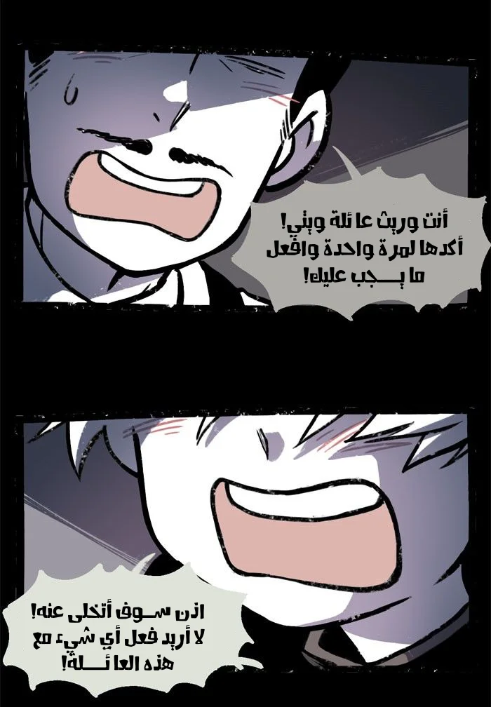 Read Hooky AR Manga Online