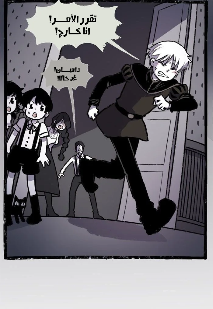 Read Hooky AR Manga Online
