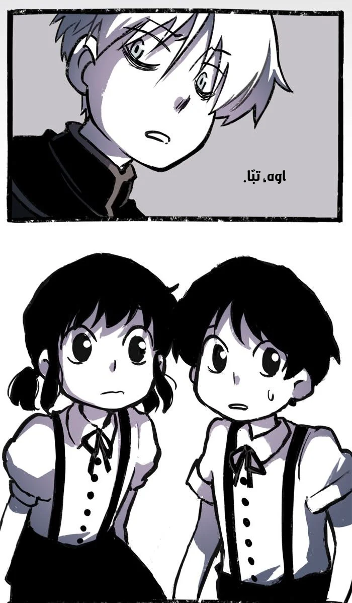 Read Hooky AR Manga Online