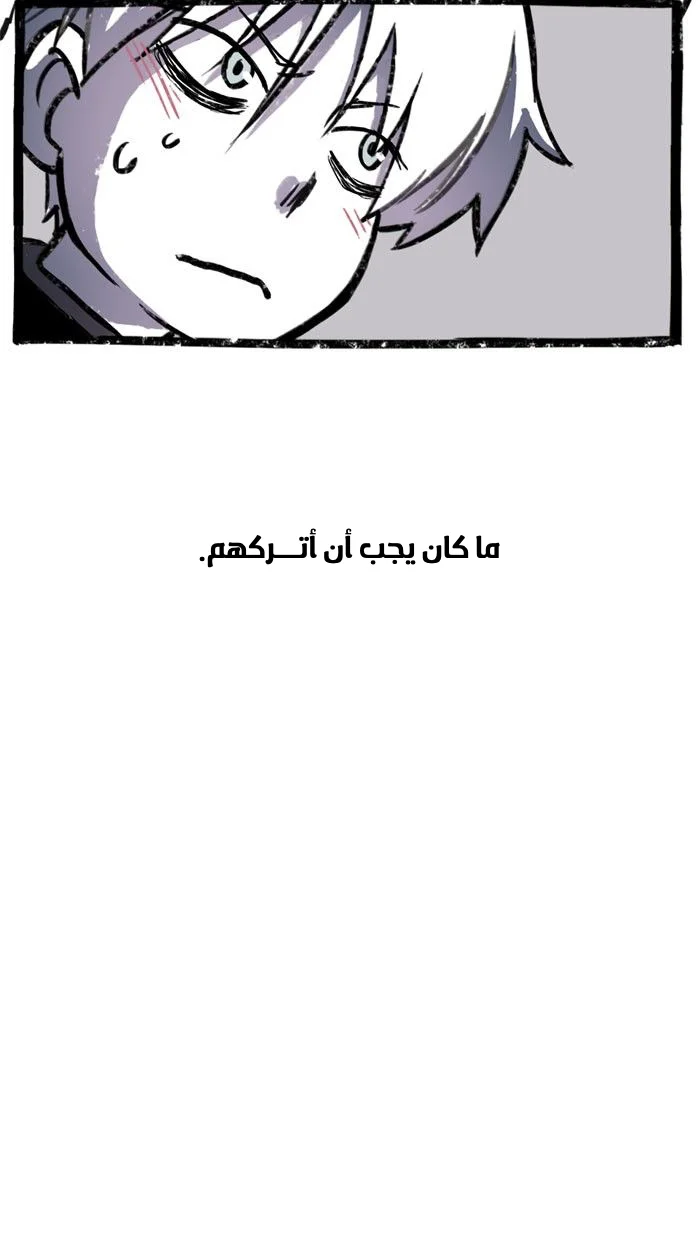 Read Hooky AR Manga Online