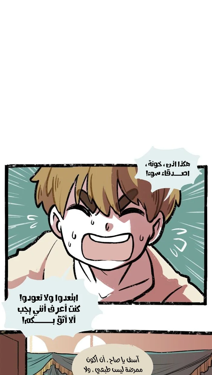 Read Hooky AR Manga Online