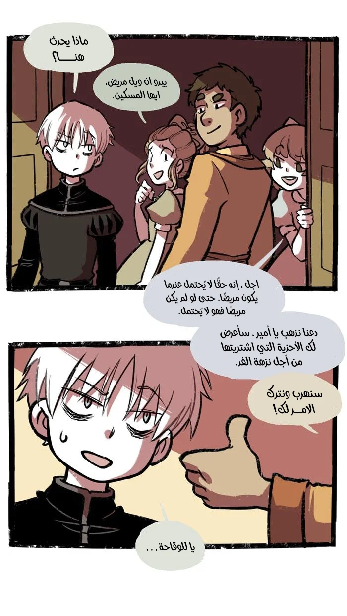 Read Hooky AR Manga Online