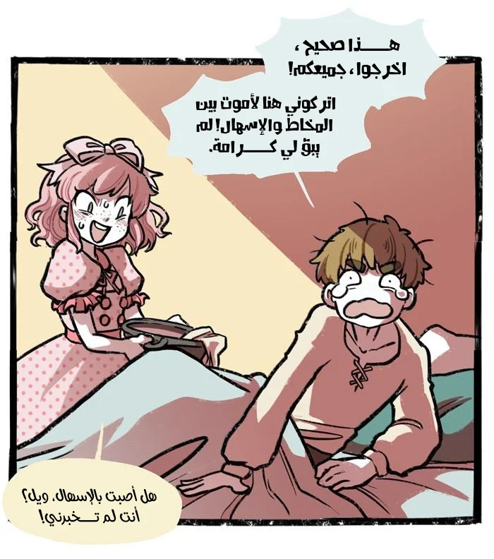 Read Hooky AR Manga Online