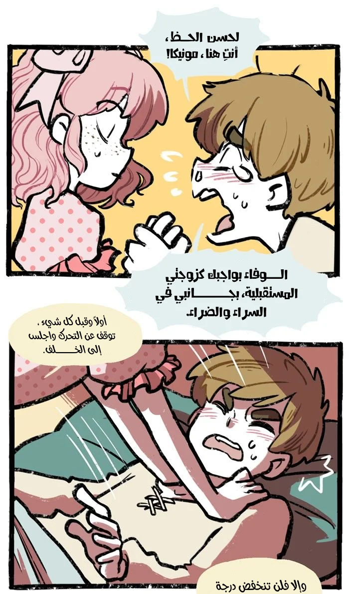 Read Hooky AR Manga Online