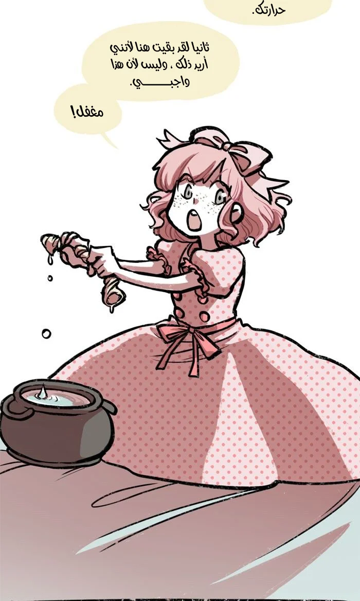 Read Hooky AR Manga Online