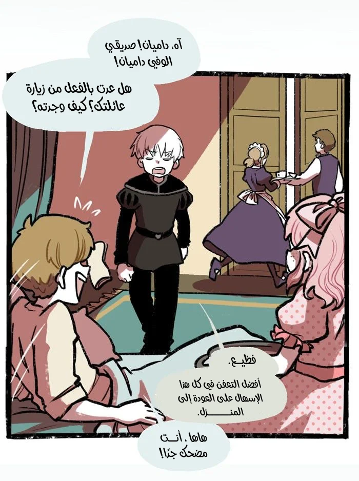 Read Hooky AR Manga Online