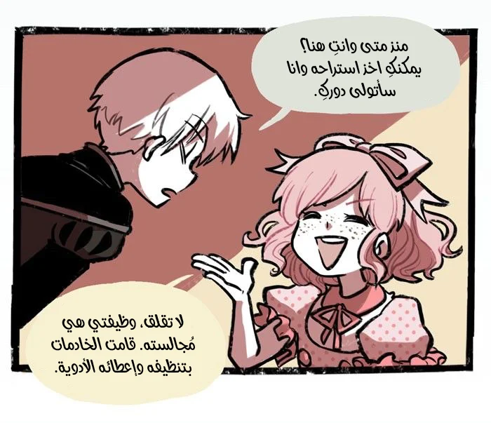 Read Hooky AR Manga Online