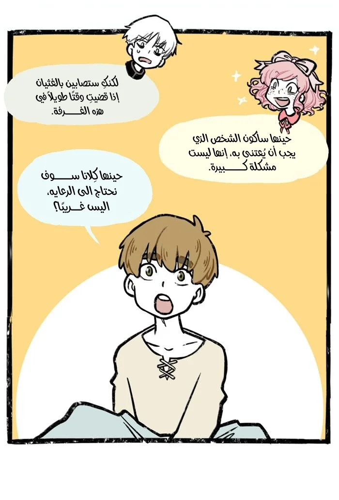 Read Hooky AR Manga Online