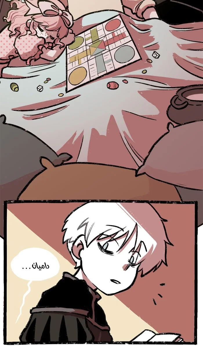 Read Hooky AR Manga Online
