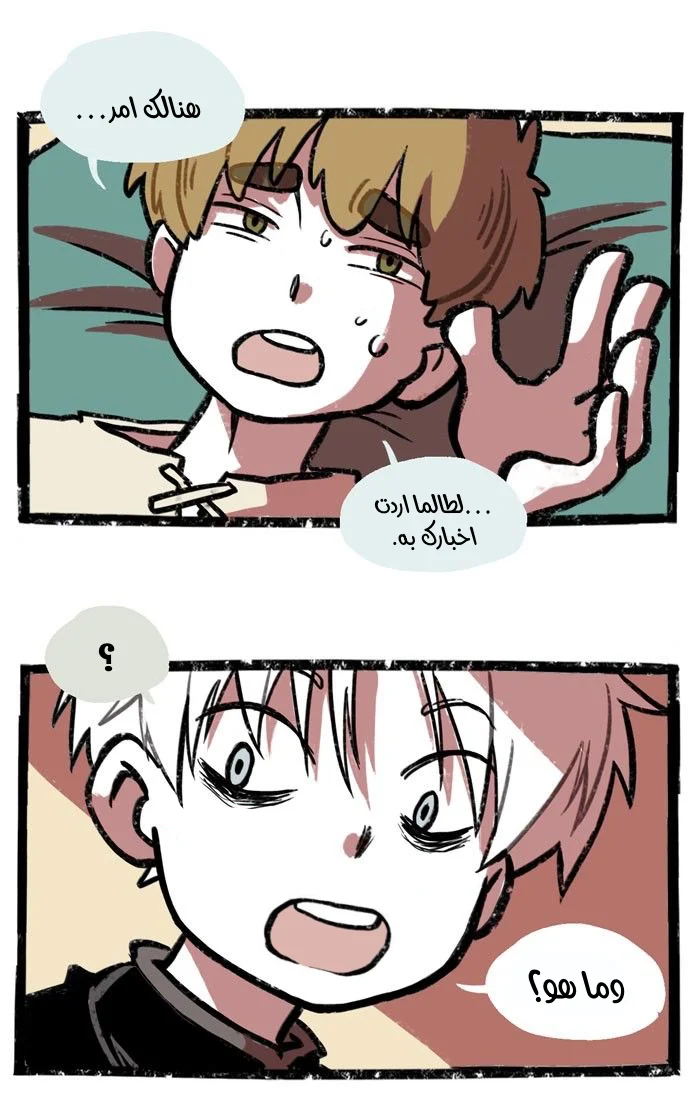 Read Hooky AR Manga Online