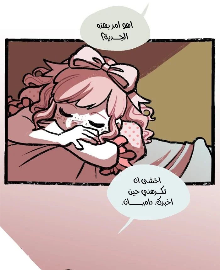 Read Hooky AR Manga Online