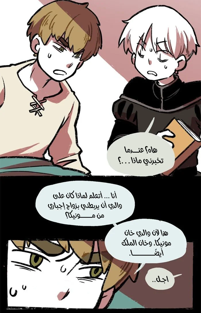 Read Hooky AR Manga Online