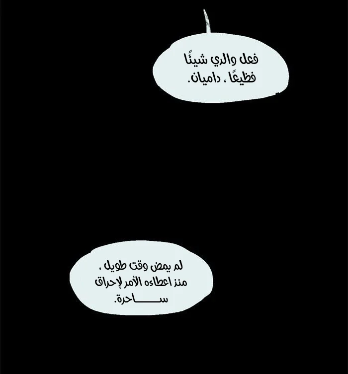 Read Hooky AR Manga Online