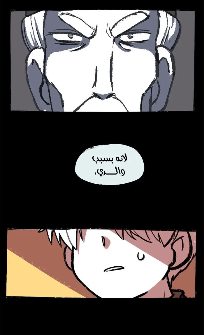 Read Hooky AR Manga Online