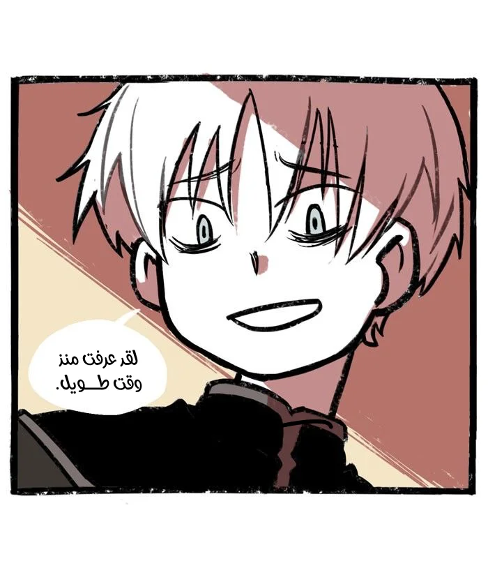 Read Hooky AR Manga Online
