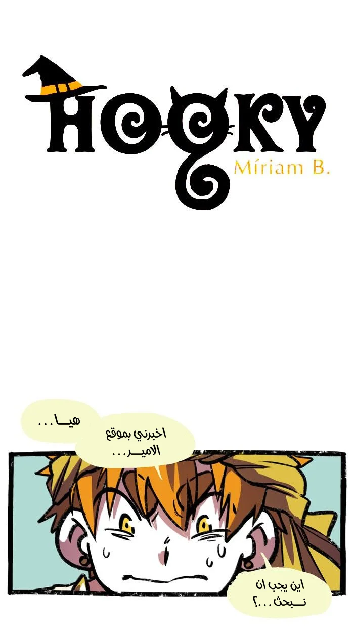 Read Hooky AR Manga Online