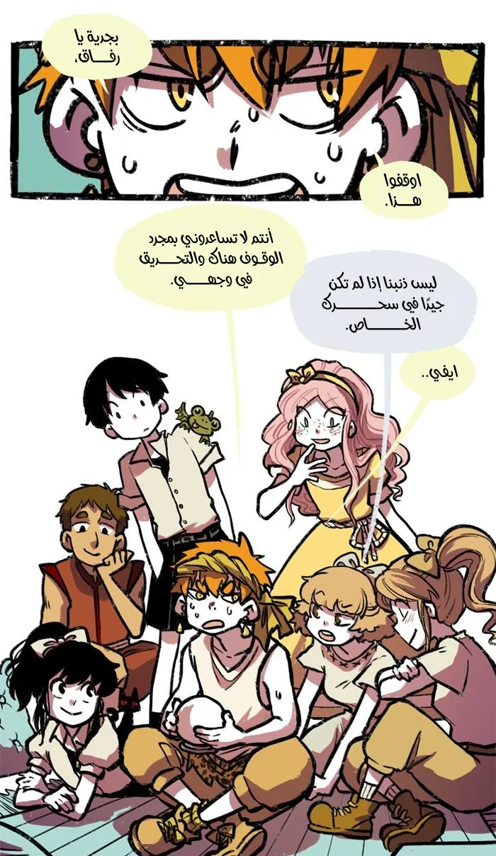 Read Hooky AR Manga Online